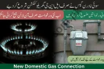 Apply Online for New Domestic Gas Connection 2025: SNGC LNG & Meter Registration Guide