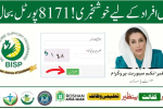 BISP 8171 Online Portal