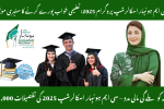 CM Honhaar Undergraduate Scholarship 2025