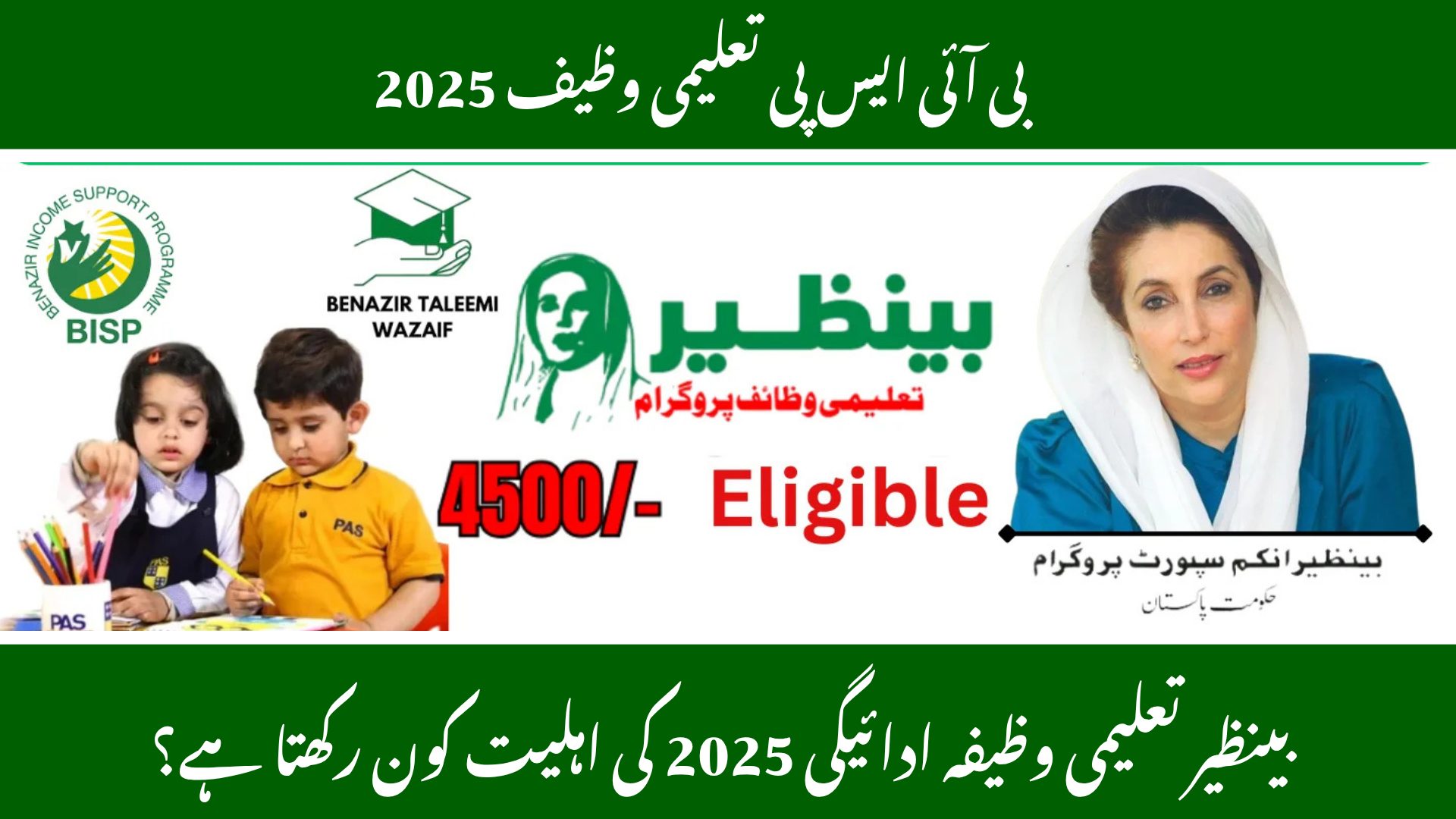 Eligibility Criteria for Benazir Taleemi Wazaif Payment 2025