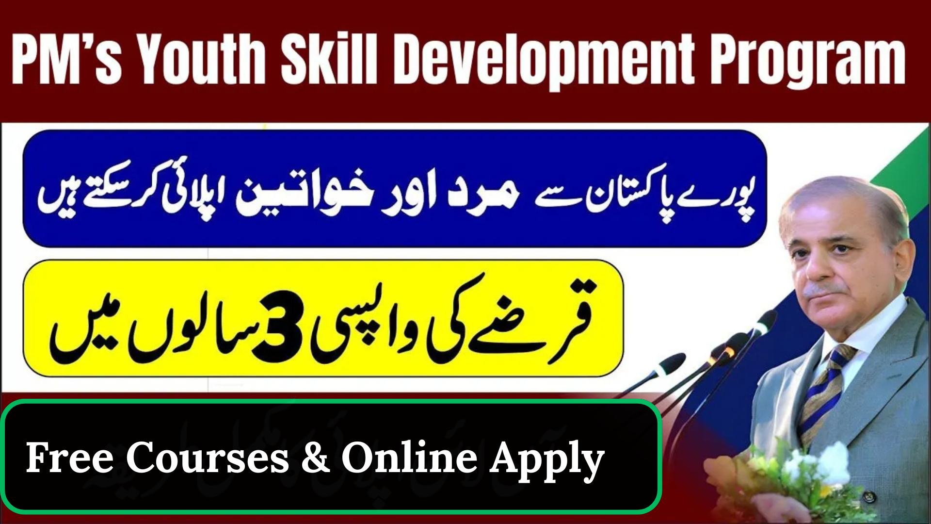 PM Youth Skill Development Program 2025 – Free Courses & Apply