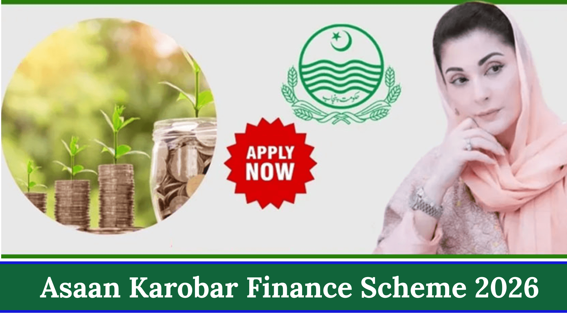 Asaan Karobar Finance Scheme 2026