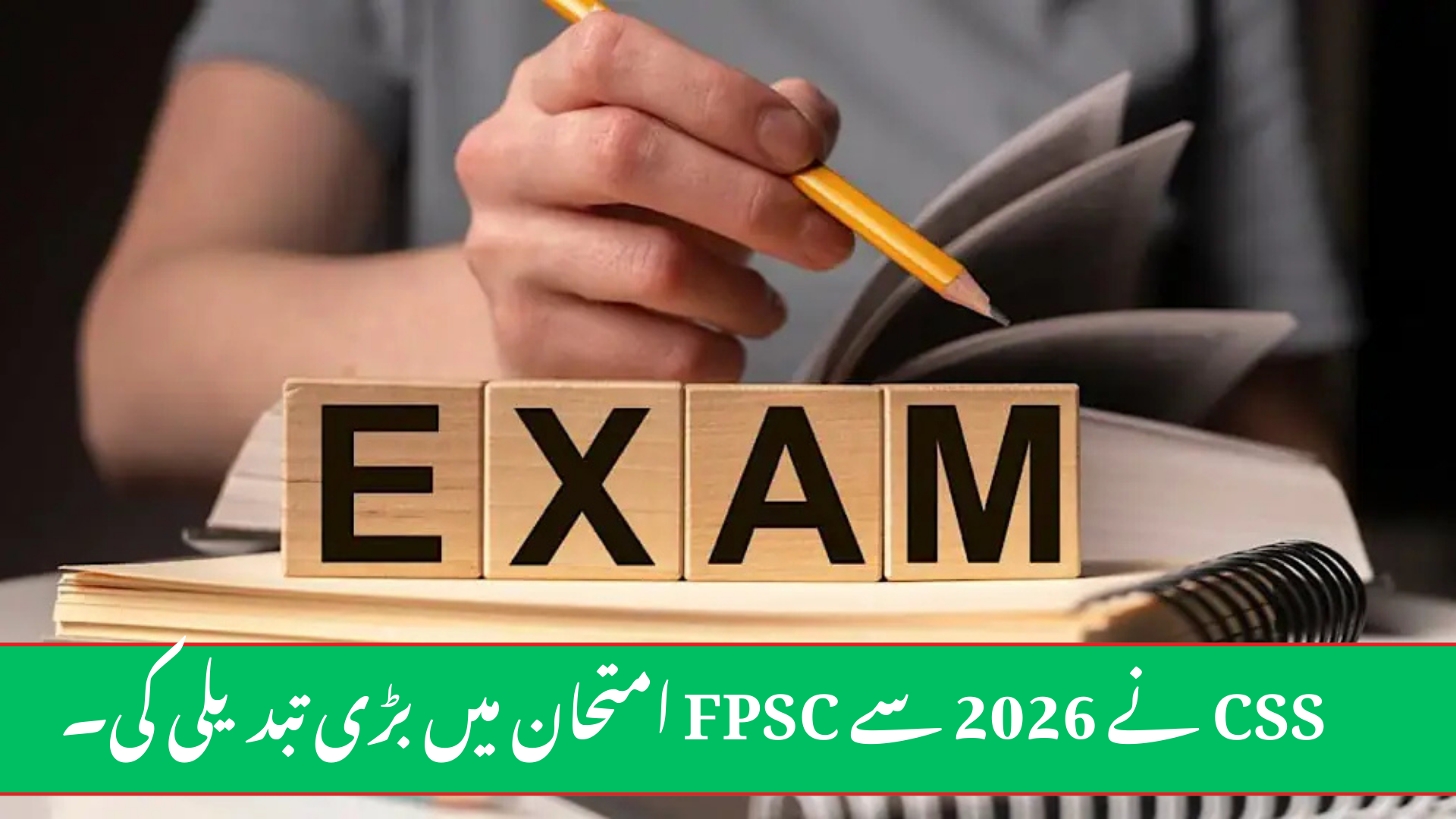 FPSC Makes Major Change to CSS Examination From 2026