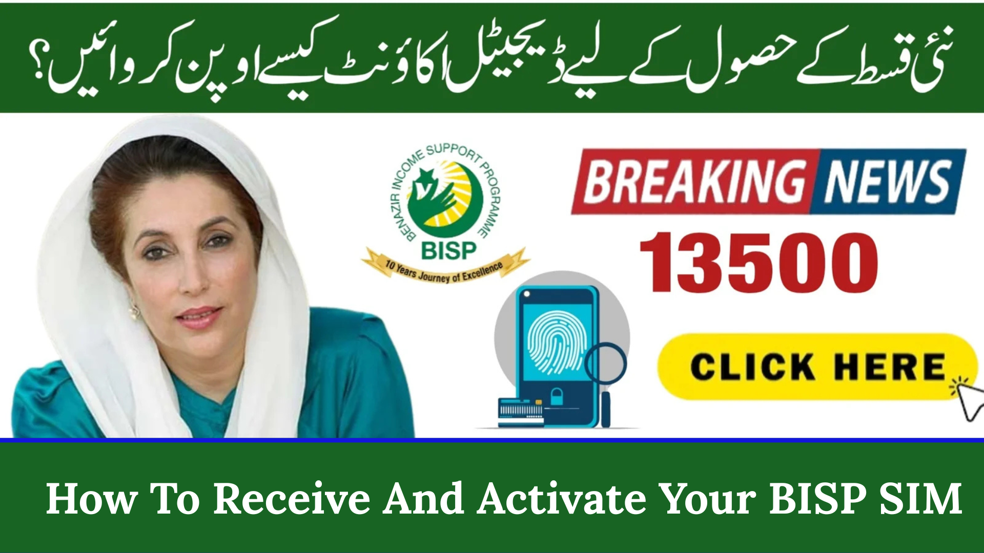 How To Receive And Activate Your BISP SIM