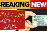 NADRA Offers Free CNIC for First-Time Applicants
