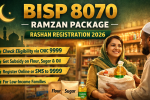 BISP 8070 Ramzan Package Rashan Registration 2026
