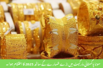 Gold Ends 2025 With Big Losses in Pakistani Market