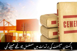 Pakistan Cement Exports Fall for the Fourth Straight Month