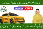 Punjab E-Taxi Scheme 2026