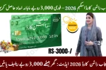 Punjab Ration Card Rollout 2026