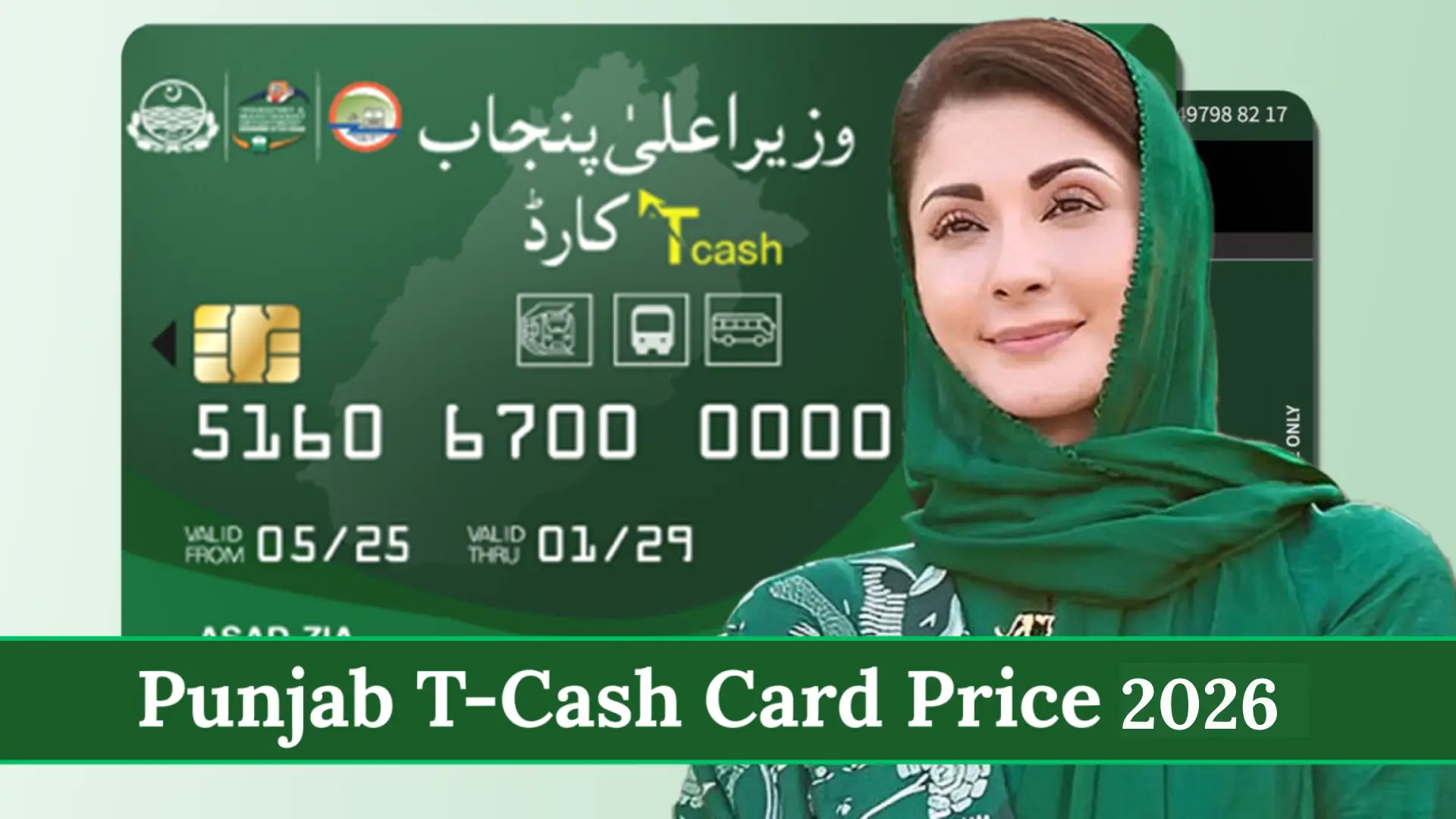 Punjab T-Cash Card Price 2026