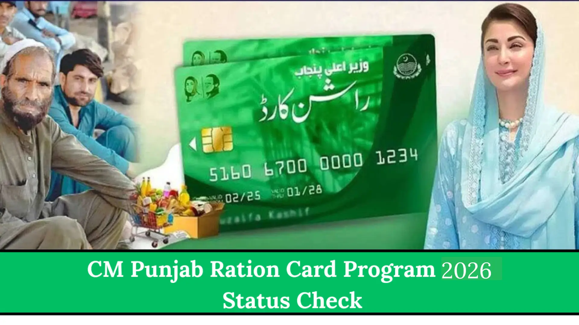 CM Punjab Ration Card Program 2026 Status Check