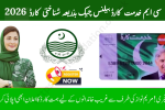 CM Khidmat Card Account Balance Check by CNIC 2026
