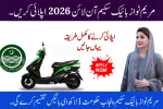 Maryam Nawaz Bike Scheme Apply Online 2026