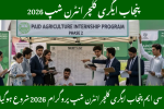 CM Punjab Agriculture Internship Program Phase 2 Starts for 2026