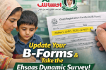 Update Your B-Form and Take the Ehsaas Dynamic Survey to Stay Eligible for BISP Programs